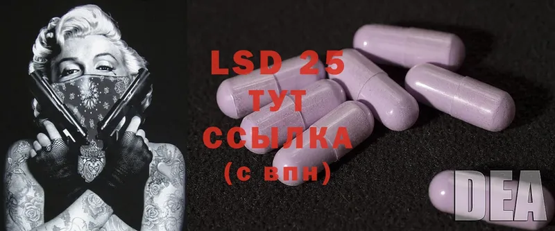 mega как войти  Верхнеуральск  Лсд 25 экстази ecstasy 